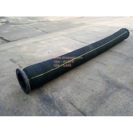 ท่อยางดูดส่งน้ำ ท่อยางดูดทรายติดหน้าแปลน ท่อยางดูดส่งน้ำ ท่อยางดูดทรายติดหน้าแปลน