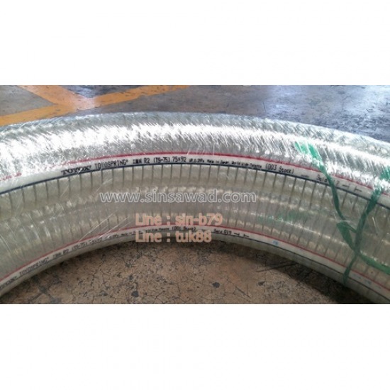 ท่อพีวีซีใสไส้ลวด ท่อพีวีซีใสไส้ลวด