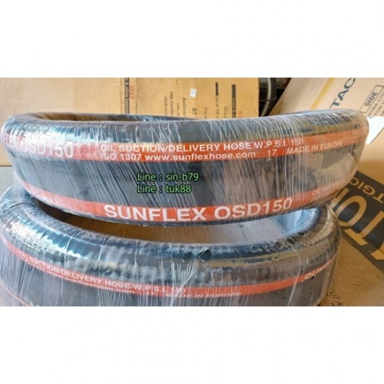 ท่อน้ำมัน SUNFLEX ท่อน้ำมัน SUNFLEX