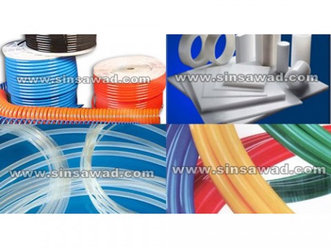 จำหน่ายสายยางอุตสาหกรรม