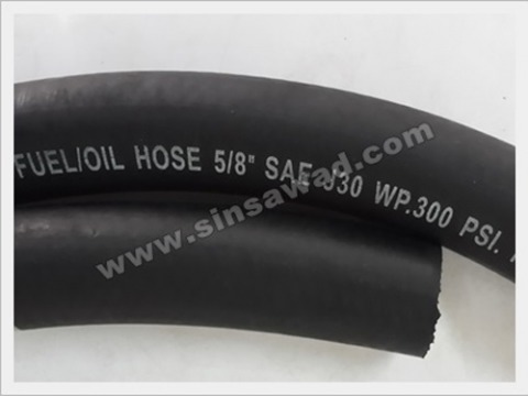 ท่อยางไฮโดรลิค